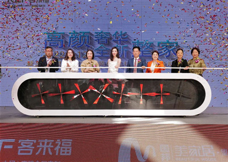 偶像零距離，驚喜送不停 | 客來福312明星線下見面會活動亮相合肥望湖家居