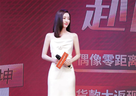 312“讓愛無界，赴麗之約”活動圓滿呈現(xiàn)，客來福實力布局年輕化戰(zhàn)略！