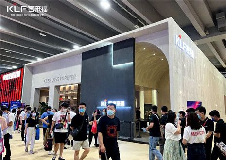建博會(huì)今日啟幕！客來福全新亮相，賦能美好生活