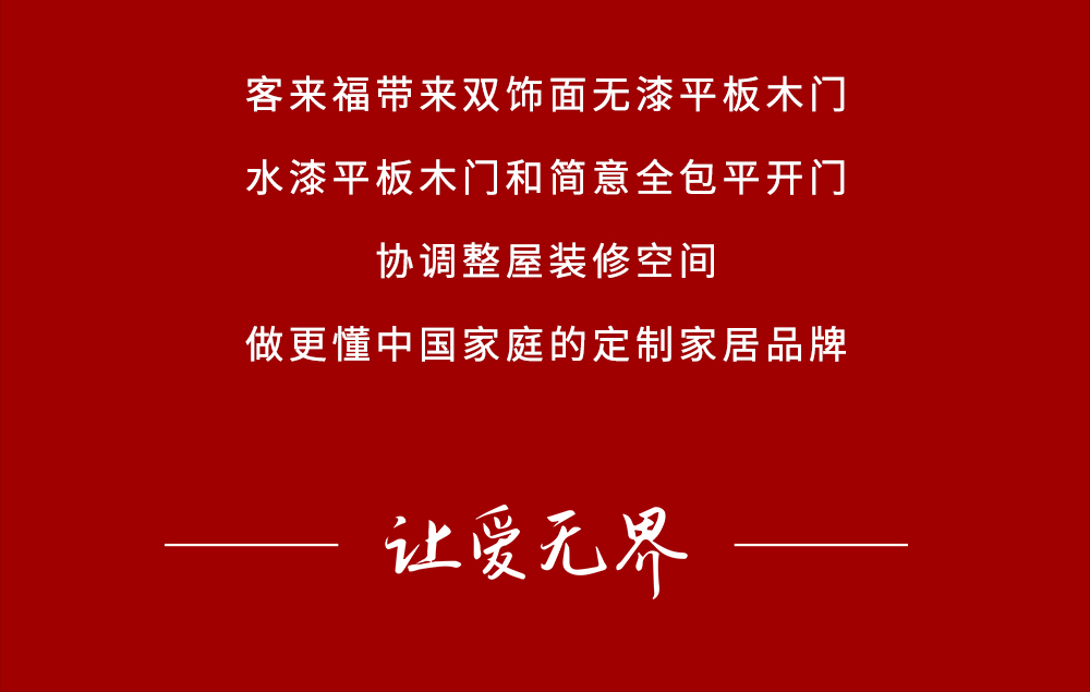 【家居裝修】全民315，優(yōu)惠進(jìn)行時(shí)！