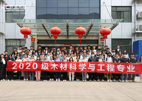 以行促學(xué)，共瞰未來(lái)！歡迎安徽農(nóng)業(yè)大學(xué)學(xué)子參觀客來(lái)福家居股份有限公司