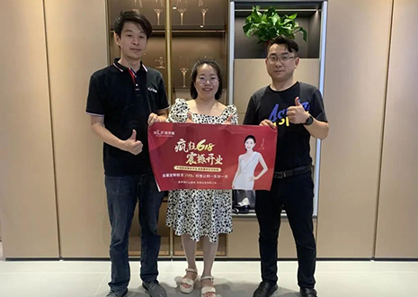 祝賀！客來福家居安慶“瘋狂618百城聯(lián)動開業(yè)大促”活動圓滿結(jié)束！