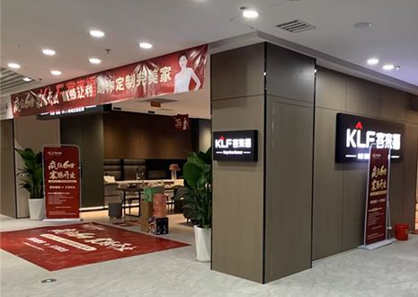 熱烈祝賀 | 客來福浙江溫州新店幫扶活動圓滿結(jié)束！