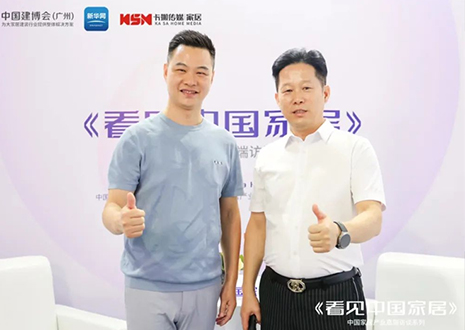 新華網(wǎng)專訪 | 客來福尹其宏：以消費(fèi)窗口捕捉發(fā)展機(jī)遇，全面布局品牌差異化