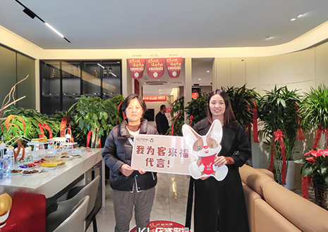【新店開(kāi)業(yè)—北京】首都印象，客來(lái)福家居歡迎您！
