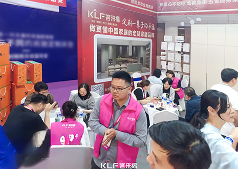 熱烈慶?？蛠?lái)福鄭州安團(tuán)家博會(huì)圓滿收官！