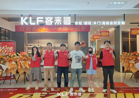 【新店開業(yè)—衢州】慶賀“東南闕里、南孔圣地”客來福隆重開業(yè)！