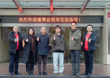 熱烈歡迎中國建博會領導一行蒞臨客來福智能科技股份有限公司參觀指導！