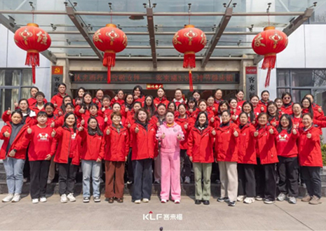 沐光而行 致敬女性丨客來(lái)福3.8女神節(jié)健康跑活動(dòng)圓滿結(jié)束！