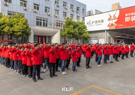 贏戰(zhàn)整家 智領未來丨客來福4月啟動大會圓滿召開！